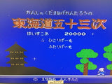 AC5777 Tokaido 53 Tsugi NES Famicom Japan