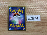 CC3744 Electrode Electric PROMO 010/DPt-P Pokemon Card TCG Japan