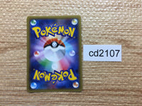 CD2107 Groudon Ground PROMO PROMO 184/XY-P Pokemon Card TCG Japan