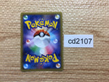 CD2107 Groudon Ground PROMO PROMO 184/XY-P Pokemon Card TCG Japan