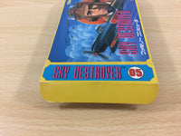 uc5374 Sky Destroyer BOXED NES Famicom Japan