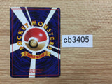 Energy Search I - OP3 EnergySearch Pokemon Card TCG Japan - CB3405