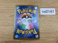 CA2147 TorkoalV Fire RR S1H 006/060 Pokemon Card TCG Japan