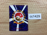 CC1429 Secret Mission I - OPG-2KM SecretMission Pokemon Card TCG Japan