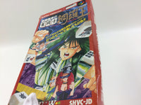 ub1342 Kikuni MasahikoNo Jyantoushi Doraoh Mahjong BOXED SNES SuperFamicom Japan