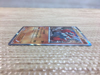 CD2107 Groudon Ground PROMO PROMO 184/XY-P Pokemon Card TCG Japan