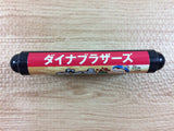 Dyna Brothers Mega Drive Genesis Japan - DH8145