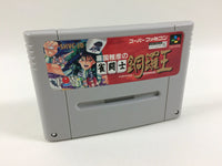 ub1342 Kikuni MasahikoNo Jyantoushi Doraoh Mahjong BOXED SNES SuperFamicom Japan