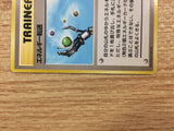 Energy Search I - OP3 EnergySearch Pokemon Card TCG Japan - CB3405