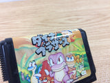Dyna Brothers Mega Drive Genesis Japan - DH8145