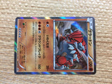 CD2107 Groudon Ground PROMO PROMO 184/XY-P Pokemon Card TCG Japan
