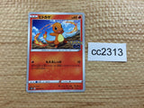 CC2313 Charmander Fire - S10B 008/071 Pokemon Card TCG Japan