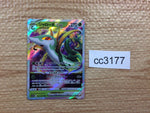 cc3177 Serperior Grass VSTAR S11A 006/068 Pokemon Card TCG Japan