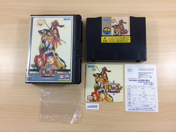 UB6666 The Last Blade 2 BOXED NEO GEO AES Japan – J4U.co.jp