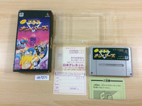 UB7271 Taiketsu!! Brass Numbers BOXED SNES Super Famicom Japan