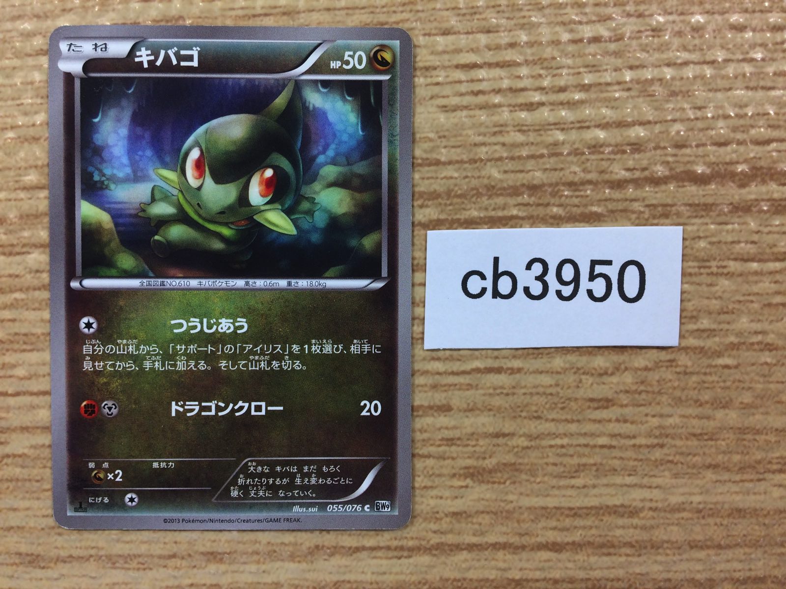 acgカード　　　　C⭐︎71 PM2-5-070 きらめきのプリンセスミッドナイトボトムス UR