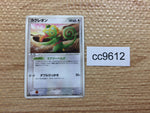 CC9612 Kecleon Colorless Rare ADV2 043/053 Pokemon Card TCG Japan