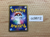CC9612 Kecleon Colorless Rare ADV2 043/053 Pokemon Card TCG Japan