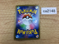 CA2148 TorkoalV Fire RR S1H 006/060 Pokemon Card TCG Japan