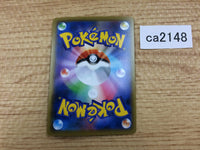 ca2148 TorkoalV Fire RR S1H 006/060 Pokemon Card Japan