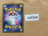 CB6566 Blissey Normal R S10B 052/071 Pokemon Card TCG Japan