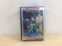 ud7228 Dragon Slayer IV 4 BOXED NES Famicom Japan