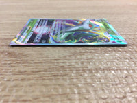 cc3177 Serperior Grass VSTAR S11A 006/068 Pokemon Card TCG Japan