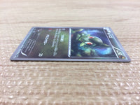 CB3950 Axew Dragon C BW9 055/076 Pokemon Card TCG Japan