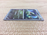 CB3950 Axew Dragon C BW9 055/076 Pokemon Card TCG Japan