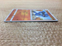 cc4565 Riolu Fighting - SM5+ 029/050 Pokemon Card TCG Japan