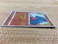 CB2297 Gible Fighting - SM5+ 026/050 Pokemon Card TCG Japan