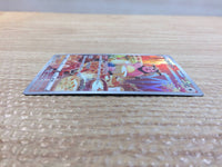 cc8325 Miltank Colorless AR s12a 199/172 Pokemon Card TCG Japan