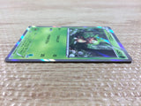 CB5588 Chespin Grass - HXY 003/039 Pokemon Card TCG Japan
