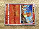 CC2313 Charmander Fire - S10B 008/071 Pokemon Card TCG Japan