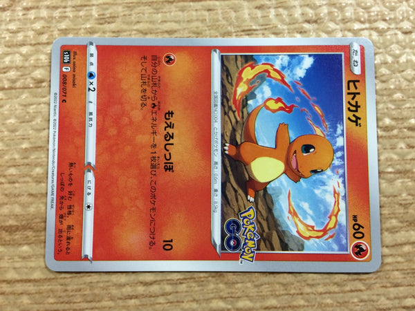 Charmander 001/032 CLL Pokemon Card Game Classic Japanese JP NM Holo Promo From 2023 Charmander 001/032 CLL Pokemon Card Game Classic Japanese JP NM Holo Promo From 2023