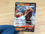 CA2148 TorkoalV Fire RR S1H 006/060 Pokemon Card TCG Japan