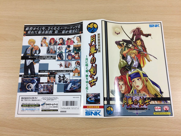 UB6666 The Last Blade 2 BOXED NEO GEO AES Japan – J4U.co.jp