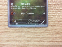 CB3950 Axew Dragon C BW9 055/076 Pokemon Card TCG Japan