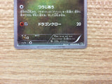 CB3950 Axew Dragon C BW9 055/076 Pokemon Card TCG Japan