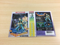 ud7228 Dragon Slayer IV 4 BOXED NES Famicom Japan