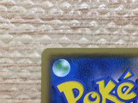 cc4565 Riolu Fighting - SM5+ 029/050 Pokemon Card TCG Japan