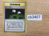 PI I - OP3 PI Pokemon Card TCG Japan - CB3407