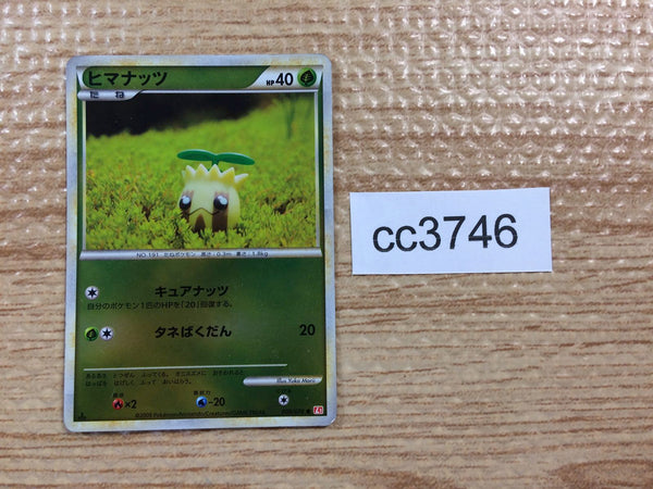 CC3746 Sunkern Grass C L1HG 009/070 Pokemon Card TCG Japan