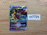 cc7724 Mawile SteelFairy VSTAR S11A 040/068 Pokemon Card TCG Japan