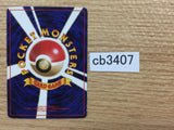 PI I - OP3 PI Pokemon Card TCG Japan - CB3407