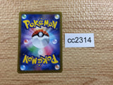 CC2314 Bulbasaur Grass C s10b 001/071 Pokemon Card TCG Japan
