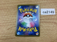 CA2149 TorkoalV Fire RR S1H 006/060 Pokemon Card TCG Japan