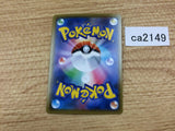 CA2149 TorkoalV Fire RR S1H 006/060 Pokemon Card TCG Japan