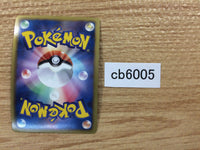 CB6005 Axew Dragon - DS 013/020 Pokemon Card TCG Japan