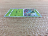 CC2314 Bulbasaur Grass C s10b 001/071 Pokemon Card TCG Japan